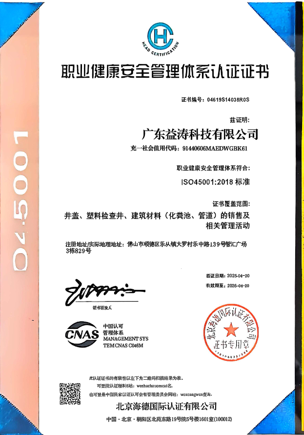 许昌荣誉证书