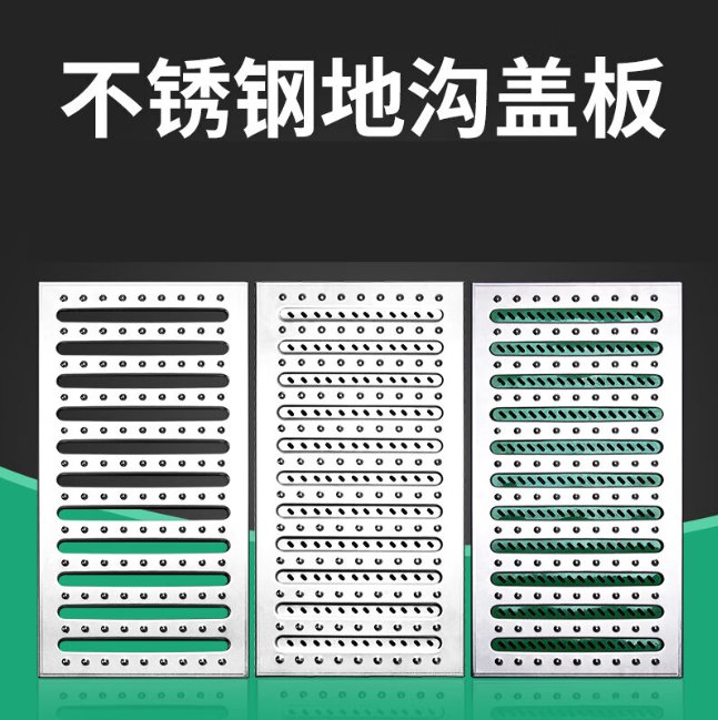 许昌不锈钢沟盖板展示
