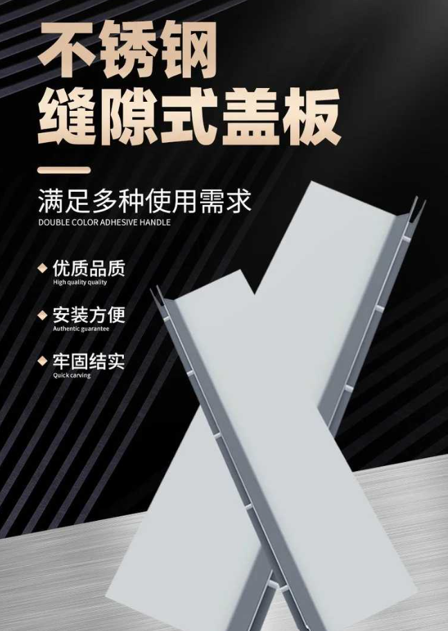 许昌不锈钢缝隙排水沟盖板展示